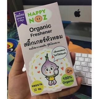 Happy Noz Organic Freshener สติ๊กเกอร์หัวหอม