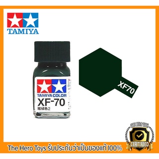 Tamiya Enamel XF-70 Dark Green