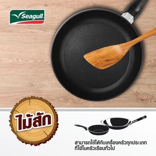 Seagull ตะหลิวปลายเฉียง ไม้สัก Bevelled turner Teak wood