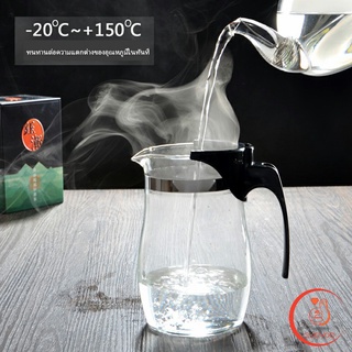 มีที่กรอง กาน้ำชงชา 750ml Glass teapot