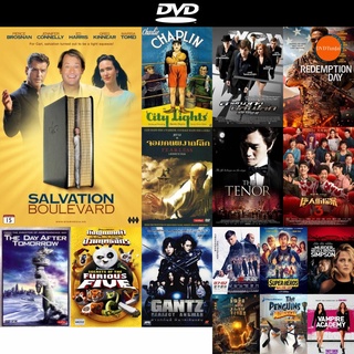 dvd หนังใหม่ Salvation Boulevard โอ้พระเจ้า...ถึงคราวซวย ดีวีดีการ์ตูน ดีวีดีหนังใหม่ dvd ภาพยนตร์ หนัง dvd มาใหม่