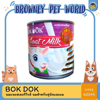 BOK DOK สำหรับลูกสุนัขและลูกแมว 400ml