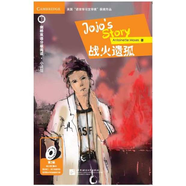 อันดับหนึ่ง 96+ ภาพ หนังสือ อ่าน นอก เวลา ภาษา อังกฤษ level 2 ครบถ้วน