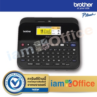 Brother P touch เครื่องพิมพ์ฉลากในสำนักงานรุ่น PT-D600