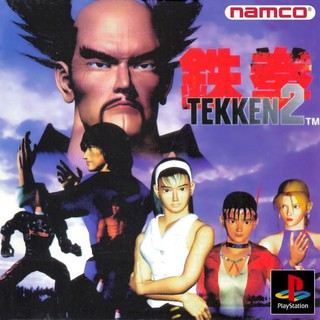 TEKKEN 2 [PS1 JP : 1 Disc]