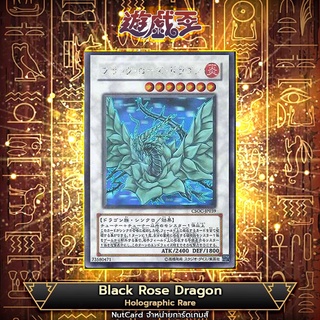 [Yugioh] CSOC-JP039 Black Rose Dragon ระดับ Hologarphic Rare