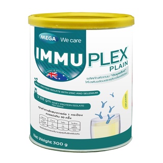 Mega We Care Immuplex Plain เมก้า วีแคร์ อิมมูเพล็กซ์ เพิ่มภูมิคุ้มกัน ขนาด 300 กรัม รสกล้วยวานิลลา 18516 / รสจืด 18515