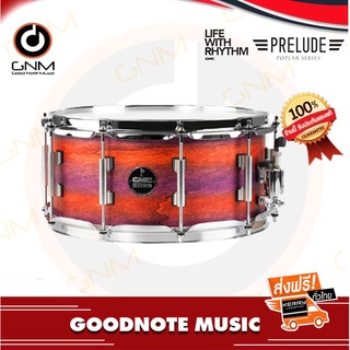 CMC กลองสแนร์กลองชุด 14 x6.5  รุ่น Prelude Poplar  สีเปลือกมังคุด รับประกันของแท้ 100%