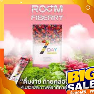 ROOM FIBERRY รูม ไฟเบอร์รี่ จากสารสกัดผักผลไม้ 7 สี พร้อมส่ง✨ส่งไว24ชม.✨ของแถมทุกออเดอร์