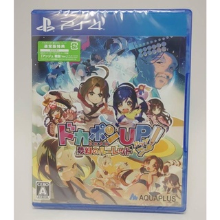 Sony Playstation4 Dokapon Up Roulette of Dreams Japan ญี่ปุ่น ใหม่