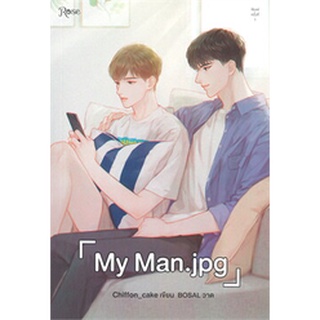 (พร้อมส่ง) My Man.jpg มือ1ในซีล ไม่กริบ