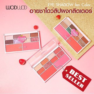 มาใหม่!!อายชาโดว์ลิปผงกลิตเตอร์ EYE SHADOW len Color