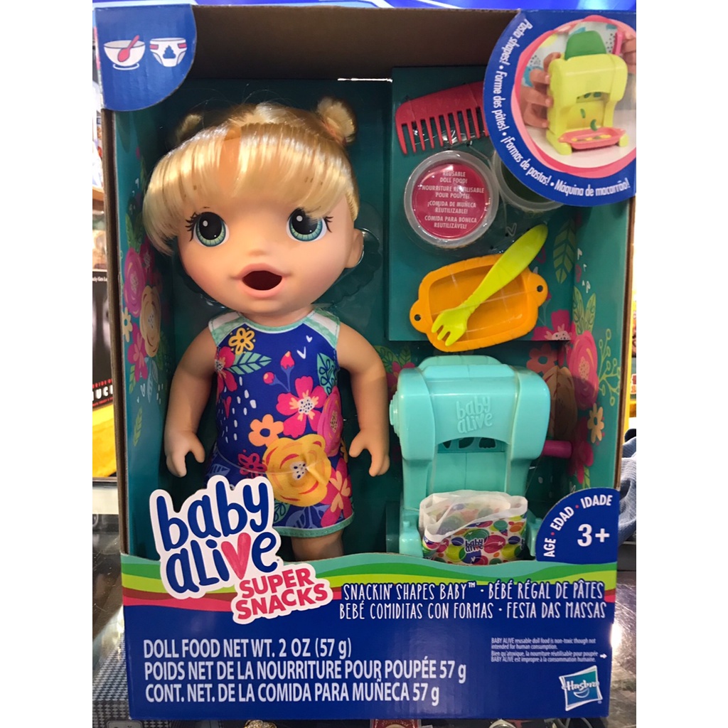 ตุ๊กตา เบบี้ อะไลพ์ Baby Alive Snackin Shapes Baby Doll สูง 25 เซน ...