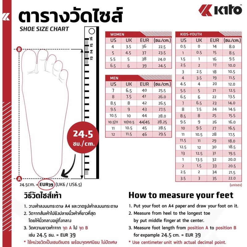 [ใส่โค้สNP9SPSH ลด20%] 🍎รองเท้าแตะ กีโต้ AA64🍎Size 36-45 AA64 รุ่น เป๊ก ผลิตโชค