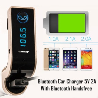 Bluetooth Car Charger รุ่น CAR G7 มีเก็บปลายทาง