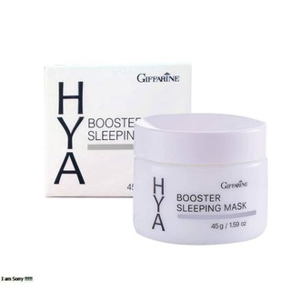 กิฟฟารีน ไฮยา บูสเตอร์ สลีปปิ้ง มาสก์ (Giffarine Hya Booster Sleeping Mask)ผลิตภัณฑ์บำรุงผิวหน้าสำหรับตอนกลางคืน