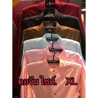 เชิ้ตสีพื้นคอจีน ไซส์. XL. P005