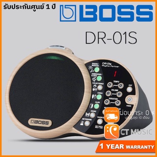 Boss DR-01S Rhythm Partner อุปกรณ์สร้างเสียงกลอง Drum Machine