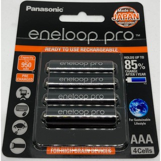 PANASONIC ENELOOP PRO AAA mAh 950 แพ๊ค 4 ก้อน