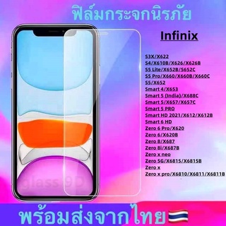 ฟิล์มกระจก ใส Infinix S3X S4 S5 Smart 4 Smart 5 Smart 6 HD Zero 6 Zero 8 Zero 5G Zero x Zero x pro S5 Lite S5 Pro Zero8i