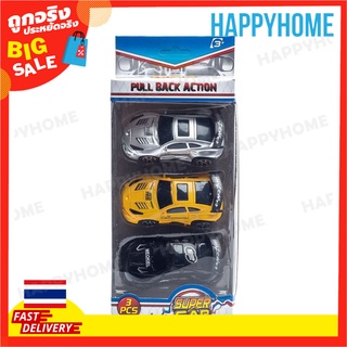 ชุดของเล่นซุปเปอร์คาร์ (3 ชิ้น) TOY-9013881 Super Car Toy Set (3pc)