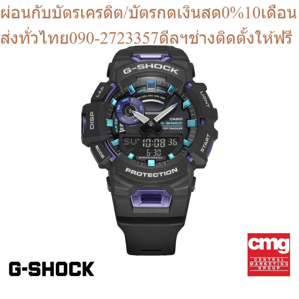 CASIO นาฬิกาข้อมือผู้ชาย G-SHOCK รุ่น GBA-900-1A6DR นาฬิกา นาฬิกาข้อมือ นาฬิกาข้อมือผู้ชาย