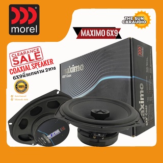 [มาใหม่..ล่าสุด] ดอกลำโพง 6x9 ทรงรูปไข่ เนื้อเสียงออกเบสหนักๆ MOREL MAXIMO (ราคาต่อคู่ได้ 2ดอก)