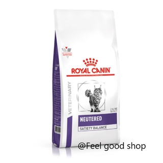 Royal canin Neutered Satiety Balance 8 kg.  Exp.06/2024 อาหารเม็ดแมว  - 7 ปี