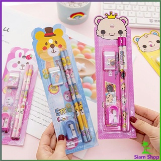 ชุดเครื่องเขียนดินสอลายการ์ตูนน่ารัก 4 ชิ้น เครื่องเขียนราคาถู Cartoon Stationery Set