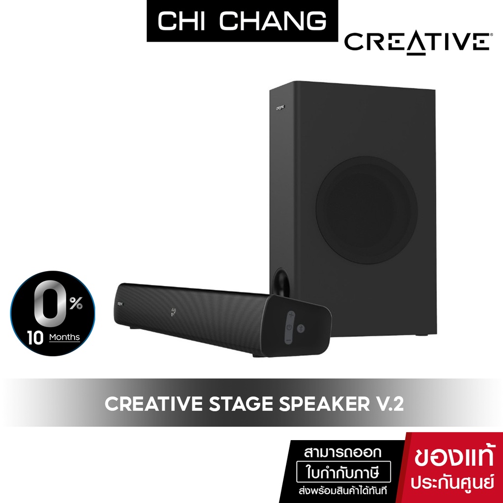 CREATIVE STAGE SPEAKER V2. 2.1 SOUNDBARSUBWOOFER (ซาวด์บาร์) เชื่อม
