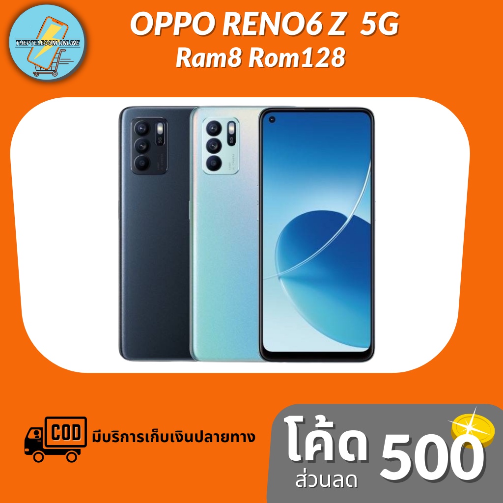 [New] OPPO Reno6 Z 5G (Ram8+Rom128 GB) โทรศัพท์มือถือ กล้องหลัง 64 ล้านพิกเซล หน้าจอ 6.43 นิ้ว ประกันศูนย์ 1 ปี