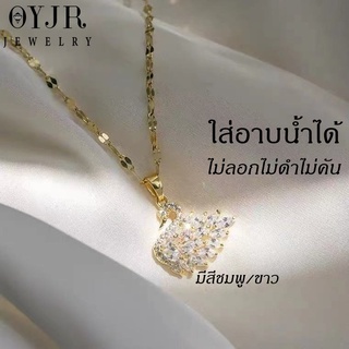 OYJR สร้อยสแตนเลส จี้หงส์ ประดับเพชร คริสตัล ของขวัญส่วนบุคคล แฟชั่นสําหรับผู้หญิง