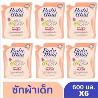 Babi Mild เบบี้มายด์ ผลิตภัณฑ์ซักผ้า สูตรเบบี้ทัช ชนิดเติม 600มล. (แฑ็ค 6)