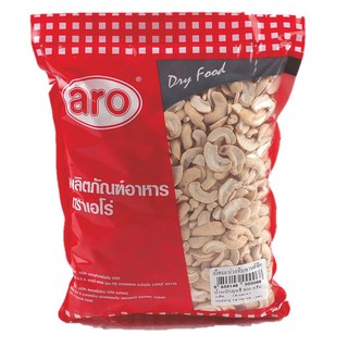 เอโร่ เม็ดมะม่วงหิมพานต์ซีก 800 กรัม Arok Cashew Nuts 800 g.