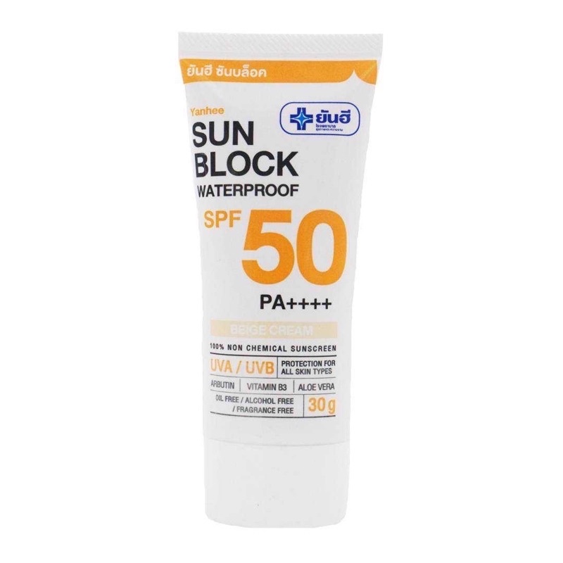 ยันฮี ครีมกันแดด (สีขาว/สีเบจ) 30 กรัม/หลอด 7 กรัม/ซอง รูปแบบใหม่