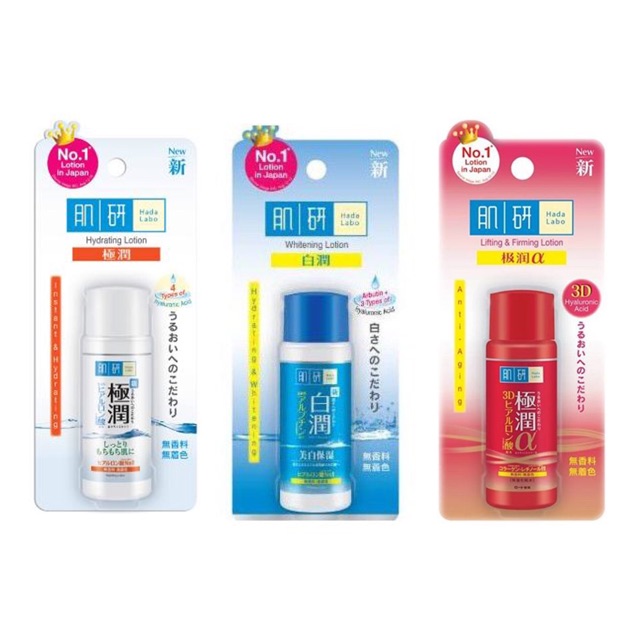 Hada Labo Hydrating / Whitening / Lifting & Firming Lotion 30ml