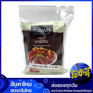 ผงปรุงรส รสบาร์บีคิว 100 กรัม (4ซอง) ยัมมี่ Yummy BBQ Seasoning Powder ผงเขย่า ผงคลุก ผงโรย ผงบาร์บีคิว ผงบาบีคิว บาร์บี