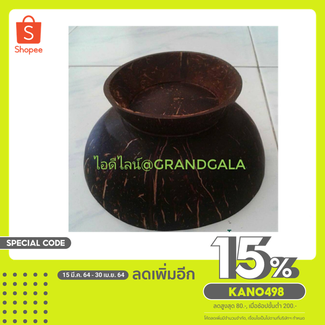 ถ้วยก๋วยเตี๋ยวขนาด5นิ้วมีฐานปลีก 65ส่ง 55บาท