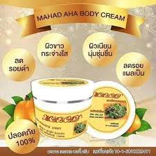 Mahad Exiter Whitening Cream มะหาด โลชั่น ครีมหัวเชื้อมะหาด 100 กรัม มะหาดโลชั่น 8335 MAHAD LOTION BODY CARE ราคา ถูกที่สุด ดีลบีเคเค แกลเลอรีภาพที่ 4
