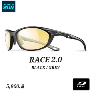 แว่นตากันแดด JULBO RACE™ 2.0 Reactiv Performance 1-3 J4823214