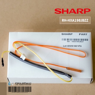 RH-HXA198JBZZ เซ็นเซอร์แอร์ SHARP เซ็นเซอร์แอร์ชาร์ป (เซ็นเซอร์น้ำแข็ง+เซ็นเซอร์อุณหภูมิ) อะไหล่แอร์ ของแท้ศูนย์