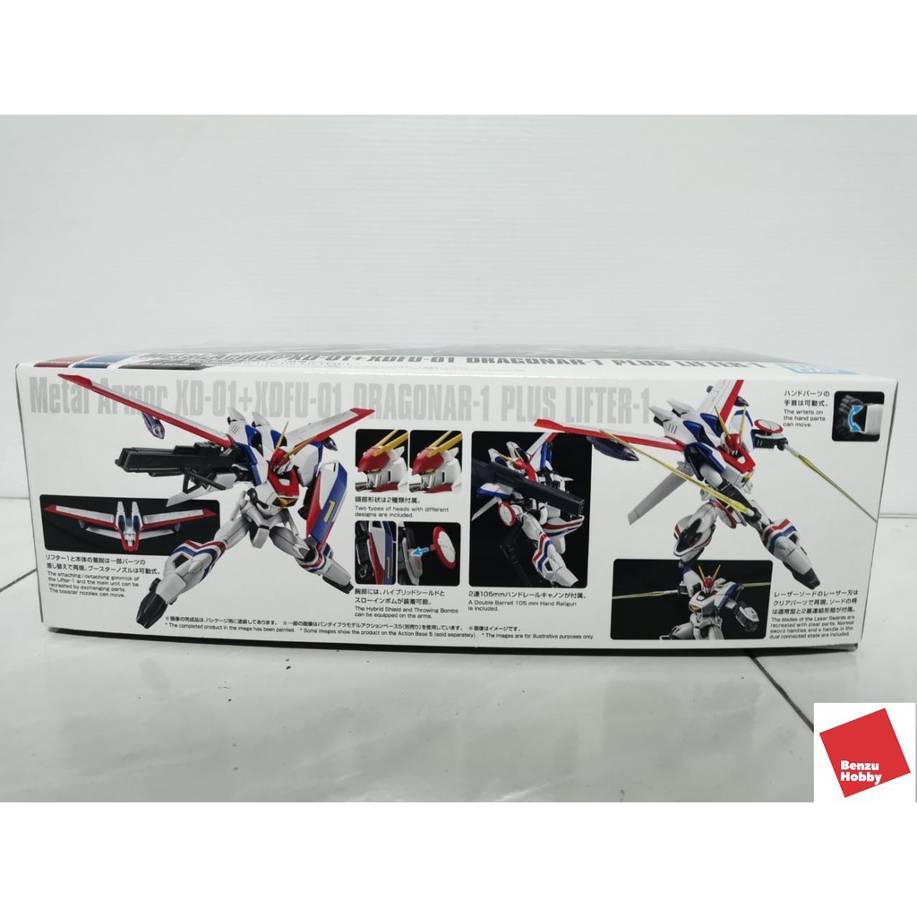 **ราคาพิเศษ โปร8.8** HG 1/144 DRAGONAR-1 PLUS LIFTER-1 ราคา ถูกที่สุด ดีลบีเคเค แกลเลอรีภาพที่ 3