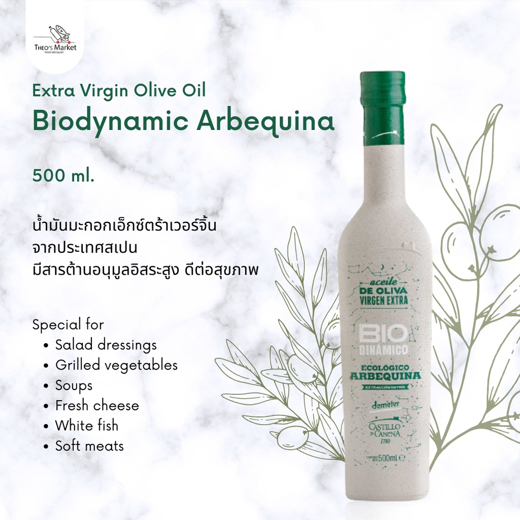 น้ำมันมะกอกสายสุขภาพ จากสเปน Biodynamic Arbequinac extra virgin olive oil - Castillo De Canena