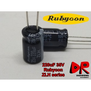 (10 ชิ้น) 220uF 35V capacitor ตัวเก็บประจุ Rubycon ZLH high frequency low resistance long life 8000 hours