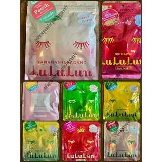 [ของแท้/พร้อมส่ง] Lululun Face Mask แผ่นมาส์กหน้า ลูลูลูน (7แผ่น/ซอง)