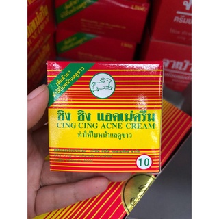🔥🔥 🔥แพ็ค 6 ครีมซิง ซิง แอคเน่ครีม CING CING ACNE CREAM