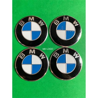 ฝาBMW ขนาด 6.5cm. อะลูมิเนียมบาง ราคาต่อชิ้น