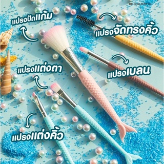 ⚡FLASH SALE⚡♡พร้อมส่ง ลิป NEE CARA LITTLE MERMAID SET N688