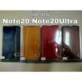 ซองเปิดปิด กระเป๋า Note20 Note20Ultra ใส่นามบัตรได้