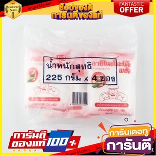 ✨🍟 อายิโนะโมะโต๊ะ พลัส ผงชูรส ขนาด 210/225กรัม/ซอง ยกแพ็ค 4ซอง Ajinomoto Plus MSG 🚚✅